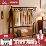 家逸衣帽架实木落地衣架卧室挂衣架可折叠衣架简约衣服架子100cm