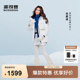 波司登（BOSIDENG）极寒反季90鹅绒羽绒服女冬季加厚连帽收腰短款明星同款外套 【店长推荐】极昼白8A51 S 160/84A 体重约100-110斤