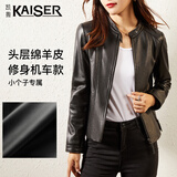 凯撒（KAISER）凯撒真皮皮衣女机车款时尚潮流皮衣秋冬绵羊皮外套高端女装XL