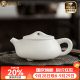 金镶玉白瓷茶壶 中国白羊脂玉瓷素烧西施壶石瓢壶功夫茶具喝茶泡茶壶 羊脂玉瓷素烧石瓢壶新款150ml