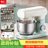 利仁（Liven）新品小型迷你厨师机家用2L和面机304不锈钢面桶10档可调速自动揉面机多功能料理面包机CSJ-A1502
