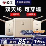 公牛（BULL）无线网WIFI路由器插座开关面板墙壁86型智能酒店别墅ap家用金色 墙壁式无线WiFi（金色）