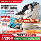 荣泰（RONGTAI）按摩椅家用全身按摩全自动太空舱2026沙发椅送父母老人礼物 A52MAX3.0薄暮灰