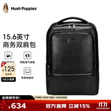 暇步士（Hush Puppies）双肩包男士简约商务大容量15.6英寸电脑包生日礼物送男朋友