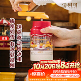 树可旋转木马刨冰机迷你绵绵冰家用小型手摇碎冰沙机儿童生日毕业礼物