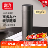 富光保温杯316L不锈钢水杯男女士泡茶杯子大容量茶水分离京东限定礼物