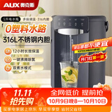 奥克斯（AUX）智能母婴恒温电热水壶新款家用保温一体电热水全自动饮水机SP104A灰黑色316母婴内胆