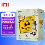 了不起的小侦探内特中英双语版(套装全8册) ?东方甄选推荐?双语桥梁书?7-10岁 