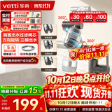 华帝（VATTI）面盆水龙头洗手盆卫生间面盆冷热水龙头机械臂360万向旋转不锈钢