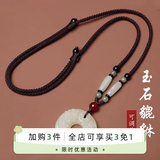 LANSILL玉石貔貅平安扣情侣项链玉吊坠小众高档情人节生日礼物送男友老公 B2Y406貔貅平安扣项链