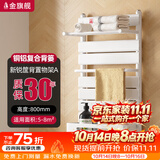 金旗舰家用水暖铜铝复合小背篓壁挂式暖气片卫生间集中供暖自采暖置物架 新锐筐背置物架A-800mm-白 铜铝背篓：默认400mm中心距+6分口(可定制)