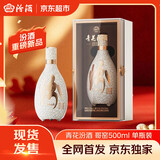汾酒青花·五大名窑（哥窑）53度500mL 单瓶装 非遗传承送礼优选