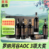 卡露传奇法国进口红酒14.5度罗纳河谷AOC干红葡萄酒750ml*6瓶整箱送礼