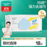全棉时代厨房湿巾40片*1包抹布不掉毛除幽门杆菌厨房用去油污清洁20*25CM