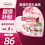 哈根达斯（Haagen-Dazs）冰淇淋超值尽享礼盒装 (抹茶*2/草莓*2) 100ml*4