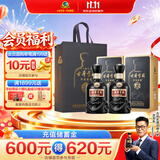 古井贡酒 年份原浆 中国香古8 浓香型白酒 50度 500mL*2瓶 双瓶装