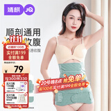 婧麒（JOYNCLEON）产后收腹带塑身透气术后束腹带骨盆带产妇顺产剖腹产专用绿色XL 