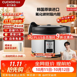 福库（CUCKOO）【口碑商用】电饭煲韩国品牌商用大饭煲学校食堂餐厅工厂大容量大电饭煲锅不糊底不粘锅家电电炖锅 韩国原装进口CR-3531（35人份）15L 15L