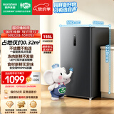 容声大冰象155L立式冰柜小型家用冷冻柜一级能效风冷无霜-40℃深冷冷柜抗菌小冰箱BD-155WRSY国家补贴