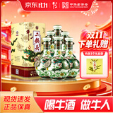 牛栏山 珍品(30)二锅头 青龙 清香型白酒 46度 500ml*6瓶 整箱装
