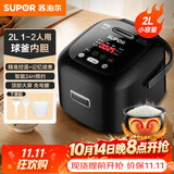 苏泊尔（SUPOR） 电饭煲 微压迷你电饭锅小型2人-3人球釜 家用多功能一体2升1-人智能预约 CFXB20FC615黑色 2L