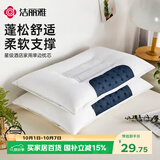 洁丽雅（Grace）枕头定型枕星级酒店家用枕芯 磁石枕 枕头单人一只学生