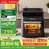 西屋（Westinghouse）空气炸烤箱一体机家用小型多功能可视化空气炸锅烘焙12L大容量烤箱 WAF-LZ1217E