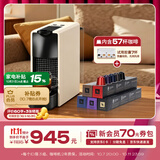 Nespresso奈斯派索胶囊式咖啡机小型家用全自动商用办公室小巧便携高压萃取意式进口两种杯量选择雀巢咖啡 【明星推荐】C30哑光米白色及意式浓烈5条