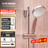 科勒（KOHLER） 手持花洒喷头淋浴花洒单喷头【五功能】莲蓬头 K-30251T-CP银色