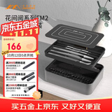 吉米家居 进口S2超硬螺丝批头 多功能拆机手机电脑维修工具组套 花间阅FM2