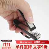 貝印进口防甲屑崩溅 老人省力手握指甲钳刀剪中号单把