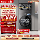 小天鹅（LittleSwan）小乌梅三筒  迷你小乌梅Pro+小乌梅5.0 洗衣机全自动洗烘一体 小型内衣洗 三筒TD10K60(2+10KG)