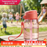 特百惠（Tupperware）CC企鹅350ML塑料杯夏季男女学生儿童水杯子便携带吸管 甜蜜粉