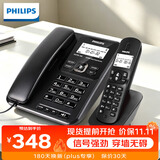 飞利浦（PHILIPS）无绳电话机 无线座机 子母机 办公家用 可扩展子机 中文菜单 双免提 DCTG182黑色一拖一