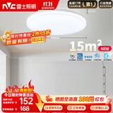 雷士（NVC）次日达LED吸顶灯时尚简约卧室书房餐厅IP40阳台照明三色如雪48w