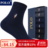 POLO袜子男纯色商务袜中筒袜6双装 秋冬保暖舒适吸汗双针编织袜口男袜 黑+深蓝+深灰各2双【型号2717】 均码 39-45码鞋合适