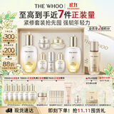 后Whoo(天气丹5A水乳+秘贴精华50ml)化妆护肤品套装生日礼物
