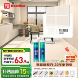 皇氏工匠天冬聚脲瓷砖美缝彩砂哑光真瓷胶耐黄变室内外适用奶油白