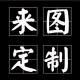 JPHZNB鬼刀动漫海报墙贴墙纸学生宿舍卧室装饰贴纸背景墙墙贴寝室 来图定制 宽45*高30