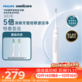飞利浦（PHILIPS）声波电动牙刷钻石3系 5倍洁齿5种模式 洁净亮白2刷头保价双11 生日礼物送男士/女友 HX5181/01白