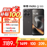 摩托罗拉 联想moto g100 四年质保 LCD护眼屏 7000mAh 国家补贴 应用六开 多场景NFC 12GB+256GB 曜石黑