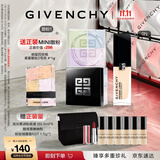 纪梵希（Givenchy）四宫格散粉1号+流光菁润粉底液0N礼盒套装化妆品 生日礼物送女友