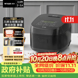 虎牌（TIGER）电饭煲智能IH加热土锅内胆电饭煲 多功能家用可预约 2-3人 3L容量  JPR-B10C