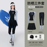 梵迪拉（F.DYRAA）游泳衣女分体防晒长袖长裤潜水泡温泉女士泳装五件套14011灰色3XL