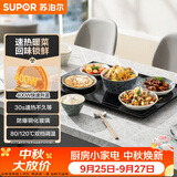 苏泊尔（SUPOR）暖菜板 饭菜保温板热菜板 加热桌垫菜板 烘干发酵暖酒保温板BF6040A805J（方形）