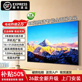 逸彩王牌智慧屏【电视机排行前三名】8K液晶全面屏家用护眼智能网络超高清蓝光WiFi无边框语音手机投屏客厅 32英寸 长61*高36CM 电视版老人用 极清8K智能版16+512G+送货上门