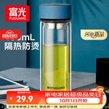富光双层玻璃杯水杯子茶水分离泡茶杯男女士高颜值团购定制400ml