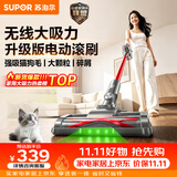 苏泊尔吸尘器家用大吸力无线手持轻量绿光显尘大功率吸尘机地毯宠物吸猫毛C70-L节日礼物
