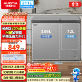 澳柯玛（AUCMA）211升双温双箱家用冰柜冷藏冷冻卧式双门冰箱冷藏全铜管 BCD-211CSNE以旧换新