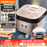 苏泊尔（SUPOR）电饭煲电饭锅5-8个人4升蓝钻球釜柴火饭蒸米饭煮粥家用不粘锅智能预约微压电饭锅40FC873